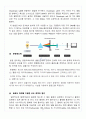 [A+] Genomic DNA Preparation 예비레포트 7페이지