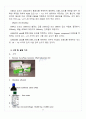 [A+] Genomic DNA Preparation 예비레포트 9페이지