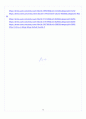 [A+] Genomic DNA Preparation 예비레포트 15페이지