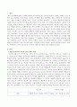 IQ(지능지수)와 다중지능이론을 비교설명하시오 2페이지