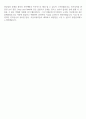 ASE korea( ASE 코리아) 전기실 정비사 자기소개서(전기안전 경험) 5페이지