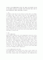 우리나라 국민기초생활보장제도의 제정 이후 2015년 전면 개정에 이르기까지 급여 대상자 선정기준인 소득인정액 기준과 의무부양자 제도가 법적 권리성의 변화에 따라 어떻게 적용되어왔는지 논하시오. 2페이지