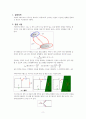[A+] 커패시터의 충방전예비보고서 2페이지