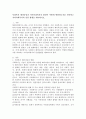 사회복지 패러다임과 지역사회복지의 환경이 어떻게 변화하는지를 파악하고 지역사회복지의 실천 방향을 예측하시오. 2페이지