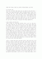 [보육학개론] 영유아 놀이의 특성, 중요성에 대하여 설명하고 영유아놀이의 유형과 영유아에게 적합한 놀잇감을 찾아보고 교사의 역할을 분석한 후 본인의 생각을 논하시오 7페이지
