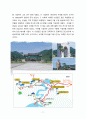 장흥 보성 지역 답사자료 7페이지