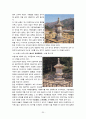장흥 보성 지역 답사자료 25페이지