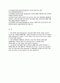 루이비통코리아 자기소개서 - 루이비통코리아 자소서 영문작성 루이 비통의 Retail Management Trainee에 지원한 동기와, Retail Leader가 되고자 하는 이유 다른 지원자들과 차별화되는 본인만의 스토리 혹은 강점을 사례와 함께 공유 2페이지