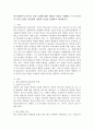 학교사회복지 각각의 실천 모델에 대한 개념과 특징을 이해하고 이 중 하나의 실천 모델을 선정하여 개념과 특징을 설명하고 제시하시오. 2페이지