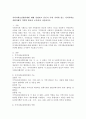 지역사회보장협의체에 대해 설명하고 본인이 속한 지역에 있는 지역사회보장협의체의 다양한 활동을 조사하여 서술하시오. 2페이지