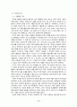 이탈리아 문화유적 44페이지