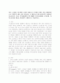 (2024학년도 1학기 중간과제물, 가족역동과상담, 공통) 1. 가족 스트레스 연구에서 긍정적 관점으로 주목받은 대처, 적응, 레질리언스가 무엇인지 예를 들어 서술하고, 이 개념들이 왜 중요한지를 포함하여 서술하시오. 또한, 가족레질리언스에 대해서 가족신념체계, 조직유형, 의사소통과정 개념을 사용하여 구체적으로 서술하시오. 2페이지