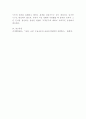 (2024학년도 1학기, 중간과제물, 사회문제론, 공통) 『질병, 낙인: 무균사회의 욕망과 한센인의 강제격리』의 독후감 7페이지