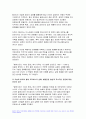 세계의역사 2024년 1학기 중간과제물 - 다음 중 하나를 읽고 중요하다고 생각되는 부분을 요약한 후, 그에 대한 자신의 의견을 서술하세요 라시드 할리디, 팔레스타인 100년 전쟁(열린책들, 2021) 6페이지