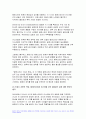 세계의역사 2024년 1학기 중간과제물 - 다음 중 하나를 읽고 중요하다고 생각되는 부분을 요약한 후, 그에 대한 자신의 의견을 서술하세요 라시드 할리디, 팔레스타인 100년 전쟁(열린책들, 2021) 8페이지
