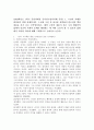 (2024학년도 1학기 중간과제물 동서양고전의이해 공통) 1. 고전의 이해를 확장하기 위한 과제입니다. 1~15장 고전 중 하나를 선택하여 ①고전의 핵심 내용을 자기 글로 요약정리하고, 해당 고전의 내용이 지금 우리 현대인의 삶에서 인간과 사회의 문제를 해결하는 데 어떤 도움이 될 수 있을지 ②현대적 의의와 의미에 대해 구체적으로 논하시오. 2페이지