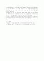 (2024학년도 1학기 중간과제물 동서양고전의이해 공통) 1. 고전의 이해를 확장하기 위한 과제입니다. 1~15장 고전 중 하나를 선택하여 ①고전의 핵심 내용을 자기 글로 요약정리하고, 해당 고전의 내용이 지금 우리 현대인의 삶에서 인간과 사회의 문제를 해결하는 데 어떤 도움이 될 수 있을지 ②현대적 의의와 의미에 대해 구체적으로 논하시오. 7페이지