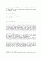다음 다섯 가지 문제 중 하나를 자유롭게 골라 서론 본론 결론의 형식을 갖추어 논술합니다 분량 A4지 2쪽 점수 30점 5 윤석열 대통령은 2024년 1월 30일 이태원 참사 특별법에 거부권을 행사하였다 대통령의 결정에 대한 본인의 입장을 논술하라 2페이지