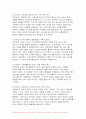 2024년 1학기 사회복지행정론 중간과제물) 한국 사회복지행정의 역사를 설명하시오, 1990년대 이후 사회복지기관에서 사회복지행정에 대한 수요가 촉발된 요인 2000년 이후부터 현재까지 한국 사회복지행정의 역사 요약 최근 사회복지행정의 발전 현황을 알 수 있는 1개 사례 발굴 및 소개 7페이지