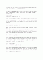 영어영문학과3  영시읽기의 기초  정규 강의 제4강 (Poems on Death)에서 다룬 3개의 작품 (존 던, 토마스 그레이, 알프레드 테니슨의 시 각 1편씩)을 꼼꼼히 읽고, (1) ‘죽음’이란 주제를 위 세 편의 작품이 각각 어떻게 다루고 있는지, 세 작품을 서로 비교 대조하세요. 이 때 각 작품에서 중요하다고 생각되는 구절을 반드시 포함해서 서술하세요.  (2~3페이지 분량)  (2) 세 편의 시 분석을 토대로 ‘죽음’에 대한 2페이지