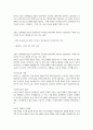 프랑스언어문화학과 3 독서클럽:함께읽는프랑스문학 19세기 프랑스 문학예술의 흐름이 낭만주의가 주도하던 전반기에서 중반기로 접어들면서 서서히 사실주의의 주도로 변하게 된 이유 혹은 배경에 관해 기술하시오. 또 19세기 사실주의 문학의 주요 특징 및 경향에 관해 기술하고, 《마담 보바리》를 통해 드러나는 플로베르의 사실주의의 특징을 스탕달의 《적과 흑》과의 비교를 통해서 밝혀 보시오. 2페이지
