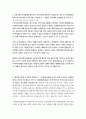 일본학과 3 일본대중문화론 1. 근대 일본의 박람회를 제국주의, 식민주의와 관련지어 서술하시오. 반드시 의 멀티미디어 강의 2강을 학습하고, 그 내용을 참고해서 작성해야 함. (※분량: 공백 포함 600~700자 / 배점: 15점) 2. ‘태양족문화’란 무엇인지 설명하고, 그 특징에 관해서 당시의 문화적 현상을 구체적인 예시로 들면서 서술하시오. 반드시 의 멀티미디어 강의 6강과 교재 5장의 내용을 참고해서 작성해야 함. 2페이지
