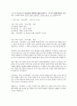 문화교양, 프랑스 2 4 유럽바로알기 c 피터 마셜 종교개혁 교유서가 2016 2페이지