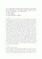 (2024학년도 1학기, 중간과제물, 유아건강교육, 공통) 다음의 주제와 관련하여 영유아교육기관(유치원/어린이집) 및 영유아교사가 가장 중요하게 해야 하는 역할 3가지를 중요하다고 생각하는 순서대로 제시하시오. 각각에 대해 그 이유도 함께 서술하시오. (1) 영유아 위생관리 (2) 영유아 영양관리 (3) 영유아 일상건강관리 및 질병예방 2페이지