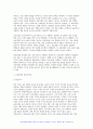 교육과정 B형 2024년 1학기 중간과제물) 교육과정의 개념을 자세히 설명하고 교육과정의 철학적 배경과 사회학적 배경에 대해 자세히 기술하시오.-방송대 교육과정 B형 5페이지