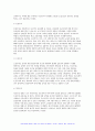 교육과정 B형 2024년 1학기 중간과제물) 교육과정의 개념을 자세히 설명하고 교육과정의 철학적 배경과 사회학적 배경에 대해 자세히 기술하시오.-방송대 교육과정 B형 6페이지