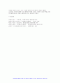 교육과정 B형 2024년 1학기 중간과제물) 교육과정의 개념을 자세히 설명하고 교육과정의 철학적 배경과 사회학적 배경에 대해 자세히 기술하시오.-방송대 교육과정 B형 9페이지