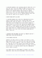 2024년 1학기 대중문화의이해 중간과제물) 이번 학기 대중문화의 이해 과목 수강을 통해 얻고자 하는 바를 쓰신 후 대중문화의 이해 교재 내용에서 가장 관심이 가는 주제를 하나 골라 왜 그 주제에 관심을 가지게 되었는지에 대해 서술 5페이지
