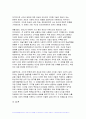 2024년 1학기 대중문화의이해 중간과제물) 이번 학기 대중문화의 이해 과목 수강을 통해 얻고자 하는 바를 쓰신 후 대중문화의 이해 교재 내용에서 가장 관심이 가는 주제를 하나 골라 왜 그 주제에 관심을 가지게 되었는지에 대해 서술 8페이지