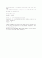 행정학과 4 협상조정론 일상 생황에서 일어나는 소소한 일들을 대인관계기술적 측면에서 말하기와 듣기 방법을 활용한 일기를 5개 작성하는 것이 이번 과제입니다. 즉, 하루 일과 중 주변 인물들과 나눈 대화나 겪은 갈등을 정리하여 설명하고, 그 사람과의 원만한 대인관계를 형성하기 위해서 어떻게 대화를 하면 좋을까를 고민하면서 다음 순서에 따라 대화를 새롭게 구성해보기 바랍니다. 3페이지