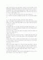 법학과3 지적재산권법 갑(甲) 기업은 온라인으로 집의 실내 인테리어 사업을 하고 있다. 이를 위해서 스마트폰 애플리케이션을 개발하였다. 개발 내용은 집의 실내 인테리어 사진을 올리고 소비자가 사진을 클릭하면 사진 속 제품의 링크를 통해 온라인으로 구매할 수 있는 것이다. 甲은 이러한 비즈니스 모델을 특허로 출원하여 등록받았다. 을(乙) 기업은 甲과 유사한 것으로 보이는 내용의 사업을 진행하고 있다. 2페이지