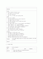 놀이지도 2페이지