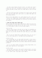 장애인 권익옹호의 중요성을 설명하고 향상시키기 위한 구체적인 방법을 기술하시오 4페이지