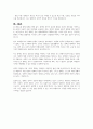 장애인 권익옹호의 중요성을 설명하고 향상시키기 위한 구체적인 방법을 기술하시오 5페이지