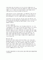 컴퓨터의이해 2024년 1학기 중간과제물) 정보사회와 4차 산업혁명에 대하여 설명,  컴퓨터와 통신이 결합하여 우리사회를 변화시킨 것들에 대하여 설명, 처리장치의 최신동향에 대하여 조사하고 설명, 컴퓨터의 입출력에 대한 다음 사항을 작성 가상현실 등의 응용을 위한 3차원 출력장치 하나를 선택하여 장치의 개요,3차원 정보의 출력 방법을 설명 QR코드 9페이지