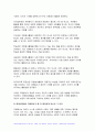 자원봉사론 2024년 1학기 중간과제물) 자원봉사란 무엇을 의미하는지 그 개념적 요소에 대해 기술 현대사회에서 자원봉사가 왜 더 필요하게 되었는지 그 이유 자신이 참여해 본 자원활동에 대해 기술하고 그 활동의 문제점과 개선점을 제시 5페이지