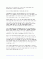 자원봉사론 2024년 1학기 중간과제물) 자원봉사란 무엇을 의미하는지 그 개념적 요소에 대해 기술 현대사회에서 자원봉사가 왜 더 필요하게 되었는지 그 이유 자신이 참여해 본 자원활동에 대해 기술하고 그 활동의 문제점과 개선점을 제시 9페이지