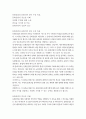 미디어영상 3  문화산업과문화기획 이번 학기 [문화산업과 문화기획] 과목 수강을 통해 얻고자 하는 바를 쓰신 후 [문화산업과 문화기획] 교재 내용에서 가장 관심이 가는 주제를 하나 골라 왜 그 주제에 관심을 가지게 되었는지에 대해 서술하시오.(30점) 2페이지