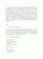 청소년인성교육]  VIA(Values-in-Action) 분류체계에서는 인간의 강점을 6개의 덕목과 24개의 강점으로 분류했습니다.  1) 이러한 강점들 중 나에게 해당되는 주된 강점 3개를 선택하여 이 강점들에 대해 개념적으로 설명한 후,  2) 이러한 강점이 나에게 왜 주된 강점인지를 자신의 삶의 경험과 사례를 바탕으로 서술하고,  3) 이번 학기 청소년인성교육 수강을 통해 배운점과 느낀점을 제시하시오. (30점) 2페이지