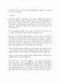 행동경제학] (1) 전망이론(prospect theory) 및 확률가중함수(probability)에 대하여 설명하고, 수업시간에 다룬 예시 이외에 전망이론과 확률가중함수로 설명할 수 있는 현상을 각각 한 가지씩 서술하라. (15점)  (2) 동기적 편향(motivational bias)이 다른 어림법 또는 편향과 어떻게 구분되는지 서술하고, 이를 극복하기 위한 방법을 구체적인 사례와 함께 제시하라. (15점) 2페이지