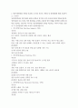 간호학과 4 성인간호학 1. 영양지원방법의 유형을 비교하고 각각의 적응증, 장단점 및 관리방법에 관해 기술하시오. (15점) 2. 당뇨병의 급성 및 만성 합병증을 설명하고 각각의 간호중재 방법에 대해 기술하시오.(15점) 1. 영양지원방법의 유형을 비교하고 각각의 적응증, 장단점 및 관리방법에 관해 기술하시오. (15점) 2. 당뇨병의 급성 및 만성 합병증을 설명하고 각각의 간호중재 방법에 대해 기술하시오.(15점) 2페이지