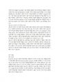 청소년교육과 4 사회조사방법론 청소년의 사회참여와 관련한 연구주제를 자유롭게 선정하여 연구계획서에 들어갈 서론, 문헌고찰, 참고문헌을 작성하시오. (30점) 연구계획서에 대해서 쓰는 것이 아니라 “연구계획을 쓰는 것”임을 명심할 것.  서론, 문헌고찰, 참고문헌은 필 4페이지