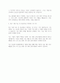 티알엔 쇼핑엔티 영업기획 경력직 채용 자기소개서 2페이지