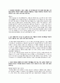 2024년도 신규간호사 채용 국민건강보험 일산병원 최종합격자(자소서, 면접후기, 그 외 tip, 면접 기출 모음) 2페이지
