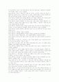 줄리아 캐머런  독후감 2페이지