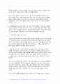 2024년 1학기 사회문제론 중간과제, [빈곤 과정. 빈곤의 배치와 취약한 삶들의 인류학] 조문영(2022) 글항아리, 다음의 추천도서 중 하나를 선택하여 독후감을 작성하시오. 7페이지